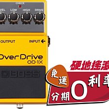 BOSS 最新發表 RV-6 殘響效果器『 硬地搖滾 』全館免運！分期零利率！ 歷史價格詳細信息