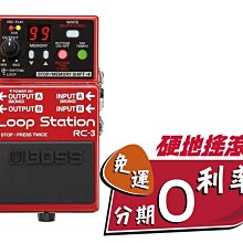 『 硬地搖滾 』全館免運！分期零利率！Boss VE-20 Vocal Performer 人聲效果處理器 歷史價格詳細信息