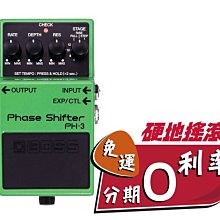 『 硬地搖滾 』全館免運！分期零利率！Boss VE-20 Vocal Performer 人聲效果處理器 歷史價格詳細信息