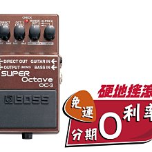 『 硬地搖滾 』全館免運！分期零利率！Boss VE-20 Vocal Performer 人聲效果處理器 歷史價格詳細信息