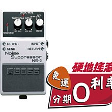 『 硬地搖滾 』全館免運！分期零利率！Boss VE-20 Vocal Performer 人聲效果處理器 歷史價格詳細信息