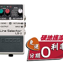 『 硬地搖滾 』全館免運！分期零利率！Boss VE-20 Vocal Performer 人聲效果處理器 歷史價格詳細信息