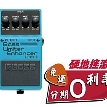 『 硬地搖滾 』全館免運！分期零利率！Boss VE-20 Vocal Performer 人聲效果處理器 歷史價格詳細信息