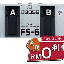 腳踏開關 FS-201 高品質兩米線長 歷史價格詳細信息