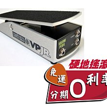【硬地搖滾】全館免運！分期零利率！Ernie Ball 6180 VP JR Passive Volume Pedal 價格比較,價格查詢,歷史價格詳細信息