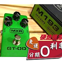 『硬地搖滾』全館免運！分期零利率！MXR MC401 Custom Audio Electronic Boost 歷史價格詳細信息