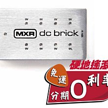 『硬地搖滾』全館免運！分期零利率！MXR MC401 Custom Audio Electronic Boost 歷史價格詳細信息