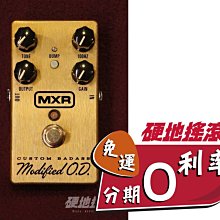 『硬地搖滾』全館免運！分期零利率！MXR MC401 Custom Audio Electronic Boost 歷史價格詳細信息