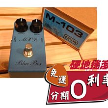 『硬地搖滾』全館免運！分期零利率！MXR MC401 Custom Audio Electronic Boost 歷史價格詳細信息