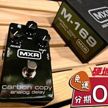 『硬地搖滾』全館免運！分期零利率！MXR MC401 Custom Audio Electronic Boost 歷史價格詳細信息
