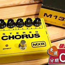 『硬地搖滾』全館免運！分期零利率！MXR MC401 Custom Audio Electronic Boost 歷史價格詳細信息