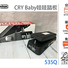 Dunlop MXR 535Q Cry Baby Wah 哇哇 娃娃 效果器 踏板[唐尼樂器] 歷史價格詳細信息