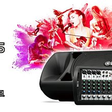 YAMAHA STAGEPAS 600BT 攜帶型PA組 山葉公司貨 歷史價格詳細信息