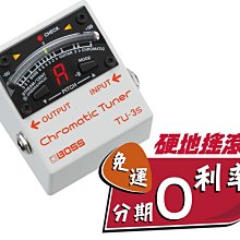 『 硬地搖滾 』全館免運免息！ERNIE BALL 6183 破音 踏板 EXPRESSION OVERDRIVE 歷史價格詳細信息