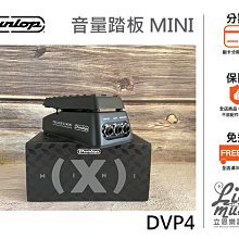 『立恩樂器 效果器專賣』加贈短導線 Dunlop MXR MC-401 Boost Driver MC401 破音效果器 歷史價格詳細信息