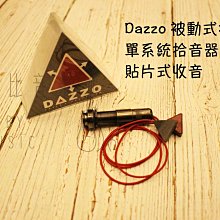 【陸比音樂．實體店】馬來西亞手工吉他 L.Luthier-Junior 02 古典吉他(免費送七種配件,享完善售後服務) 歷史價格詳細信息