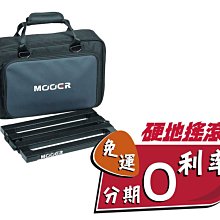 Mooer PB-10 迷你變形單顆效果器板/效果器盒/效果器箱(附原廠攜行袋)[唐尼樂器] 歷史價格詳細信息