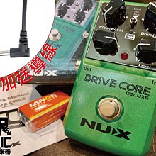 NUX DRIVE CORE Deluxe Overdrive 過載 破音 單顆 效果器[唐尼樂器] 歷史價格詳細信息