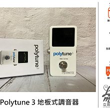 【TC Electronic】Polytune Clip 夾式調音器 黑白兩色(原廠公司貨 商品品質有保障) 歷史價格詳細信息