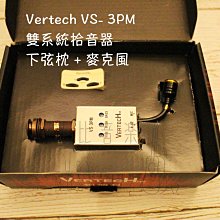Vertech 烏克麗麗架 原木製 歷史價格詳細信息