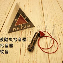 【陸比音樂．實體店】美國Boveda 雙向乾燥包 49係數 樂器專用係數 濕度調節包 歷史價格詳細信息