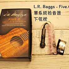 【陸比音樂．實體店】 L.R. Baggs Five.O pickup烏克麗麗拾音器  終身保固 原廠公司貨 價格比較,價格查詢,歷史價格詳細信息