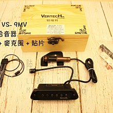 vertech鉑瑞科民謠古典吉他樂器加溼器sm-20除溼消音蓋防止嘯叫 歷史價格詳細信息