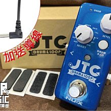 【搖滾玩家樂器】全新 免運 贈導線 電池 中文說明書 NUX TIME CORE DELUXE 延時效果器 delay 歷史價格詳細信息