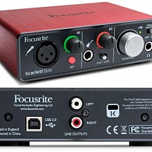 Focusrite Scarlett Solo 3rd 三代 錄音介面 三年保固 USB-C 優惠中 歷史價格詳細信息