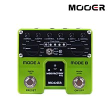 小叮噹的店- 效果器 類比延遲 Dunlop M269SE 歷史價格詳細信息