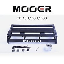 小叮噹的店- MOOER (TF) Transformers系列TF-20H效果器板+飛行箱(MRCG-TF-20H) 歷史價格詳細信息