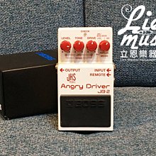 『立恩樂器 效果器專賣』 / BOSS DD-200 Digital Delay 數位延遲效果器 歷史價格詳細信息