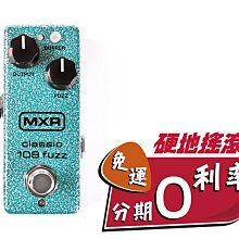 『硬地搖滾』全館免運！分期零利率！MXR MC401 Custom Audio Electronic Boost 歷史價格詳細信息