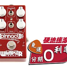【硬地搖滾】全館免運免息！Wampler Latitude Standard Tremolo 顫音效果器 現貨供應 歷史價格詳細信息
