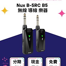 造韻樂器音響- JU-MUSIC - NUX MF-6 MF6 DELAY CHORUS 多功能 單顆 效果器 非 VOX Radial 歷史價格詳細信息