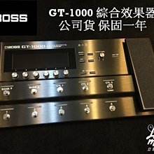 『立恩樂器 效果器專賣』公司貨 BOSS VE-8 Acoustic Singer 人聲效果器 木吉他效果器 VE8 歷史價格詳細信息