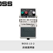立昇樂器 BOSS FV-500L VOLUME PEDAL 音量踏板 鍵盤用 公司貨 歷史價格詳細信息