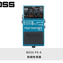 立昇樂器 BOSS 效果器 RC-3 Loop Station 樂句循環工作站 效果器 公司貨 歷史價格詳細信息