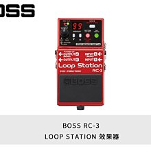 立昇樂器 BOSS 效果器 RC-3 Loop Station 樂句循環工作站 效果器 公司貨 價格比較,價格查詢,歷史價格詳細信息