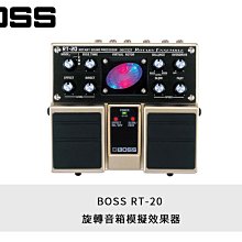 立昇樂器 BOSS 效果器 RC-3 Loop Station 樂句循環工作站 效果器 公司貨 歷史價格詳細信息