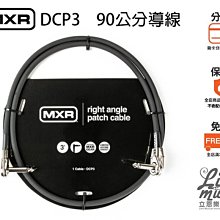 立恩樂器 399免運》免運分期 Mackie MTEST-1 MTEST1 線材測試器 電線測試器 電纜測試儀 歷史價格詳細信息