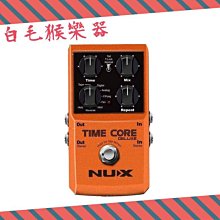 《白毛猴樂器》  Nux Stageman Floor 木吉他 前級效果器 單顆效果器 全新免運 歷史價格詳細信息