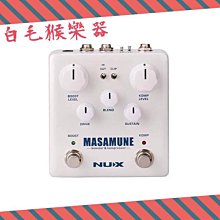 NUX 壓縮增益效果器 Masamune Compressor / Booster【凱傑樂器】 歷史價格詳細信息