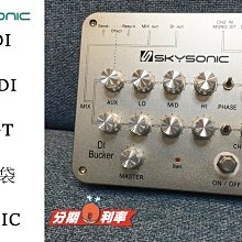 [分期免運] SkySonic R2 雙系統 共振拾音器 雙收音+內建三種效果 可免挖洞 專業音孔拾音器[唐尼樂器] 歷史價格詳細信息