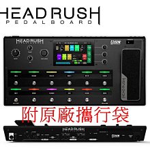 HeadRush Core 電吉他綜合效果器 綜合效果器 效果器 原廠公司貨 全新 歷史價格詳細信息