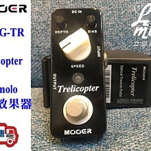 『立恩樂器 效果器專賣』贈短導 Dunlop MXR M169 Carbon Copy Analog Delay 效果器 歷史價格詳細信息