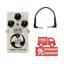 ☆唐尼樂器︵☆免運送短導 MXR M292 Carbon Copy Deluxe Delay 類比延遲 效果器 歷史價格詳細信息