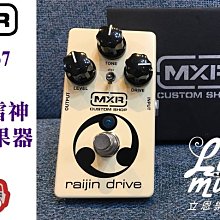 『立恩樂器 效果器專賣』加贈短導線 Dunlop MXR MC-401 Boost Driver MC401 破音效果器 歷史價格詳細信息
