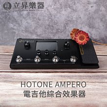 立昇樂器 Hotone LIFTUP CleanBoost 效果器 SDB-1 公司貨 歷史價格詳細信息