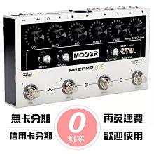Mooer Preamp Live 地板式 前級 效果器 內建 Cab 模擬[唐尼樂器] 歷史價格詳細信息